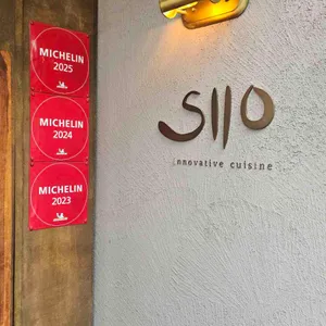 시오 리뷰 사진