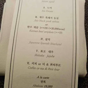 시오 리뷰 사진