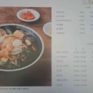 남경 리뷰 사진