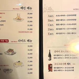 오또꼬야마 리뷰 사진