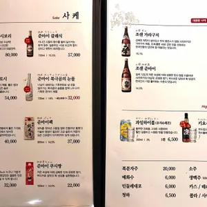 오또꼬야마 리뷰 사진