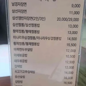 남경 리뷰 사진