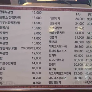 남경 리뷰 사진