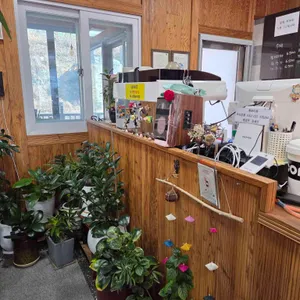 역전다방 리뷰 사진