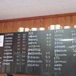 역전다방 리뷰 사진