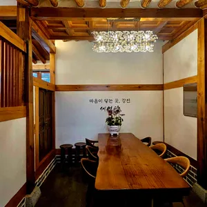 세연당 리뷰 사진