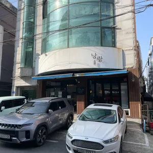 낭랑 리뷰 사진