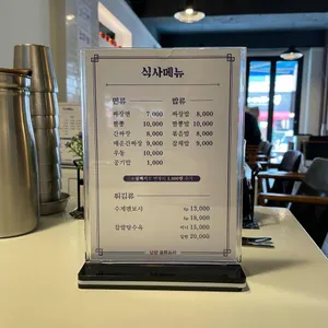 낭랑 리뷰 사진