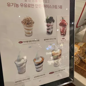 핸즈커피 리뷰 사진