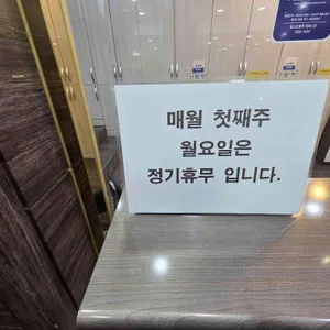 풍년오리탕 리뷰 사진