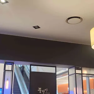 풍원장 대표 사진