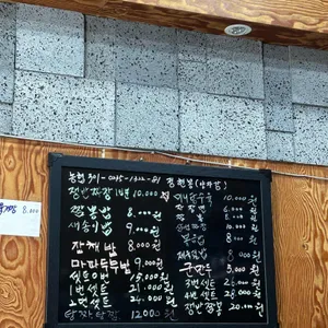 새로생긴중국집양자강 리뷰 사진