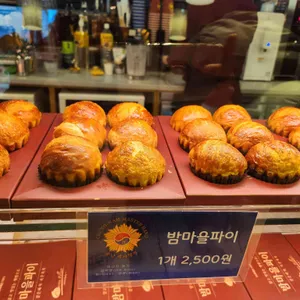 베이커리 밤마을 리뷰 사진