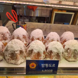 베이커리 밤마을 리뷰 사진