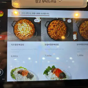 유가네닭갈비 리뷰 사진