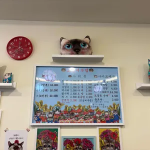 고양이부엌 리뷰 사진