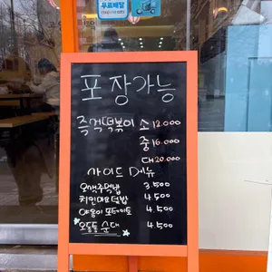 고양이부엌 리뷰 사진