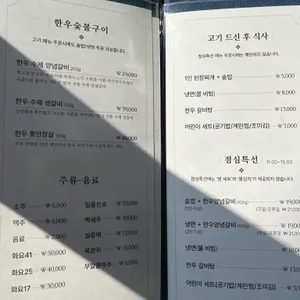 하늘아래 리뷰 사진