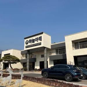 하늘아래 리뷰 사진