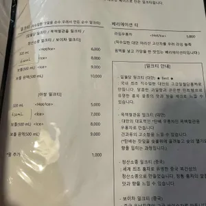 라오상하이 리뷰 사진