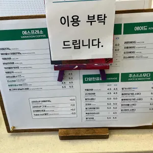 전광수커피 포레스트 리뷰 사진