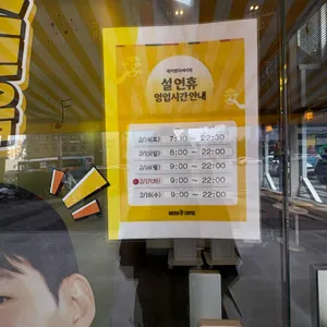 메가커피 리뷰 사진