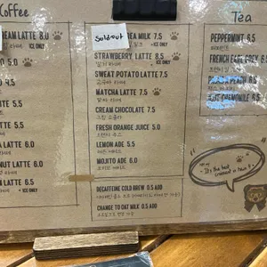 테디뵈르하우스 리뷰 사진