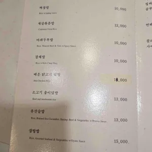 웨스턴 차이나 리뷰 사진