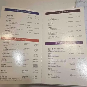 웨스턴 차이나 리뷰 사진