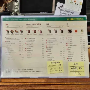 당인리포레스트 리뷰 사진