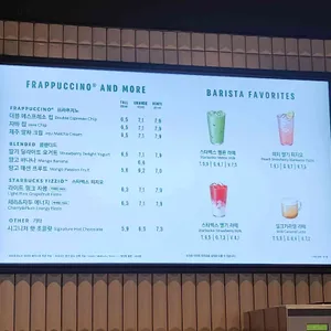 스타벅스 리뷰 사진