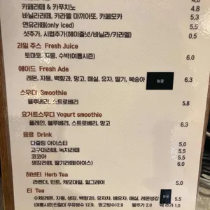 조훈모과자점 리뷰 사진