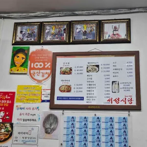 서성식당 리뷰 사진