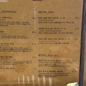 브리팜베이커리 리뷰 사진