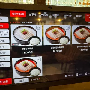 보승회관 리뷰 사진