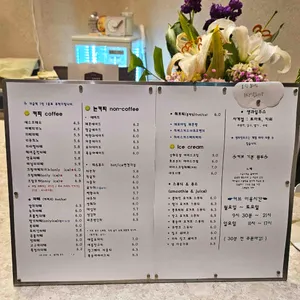 커브 리뷰 사진