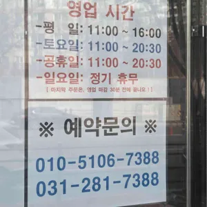 진 막국수 리뷰 사진