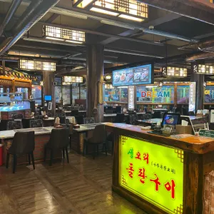 바베큐광장 리뷰 사진