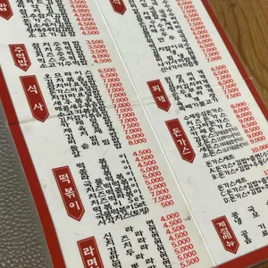 김밥브라더스 리뷰 사진