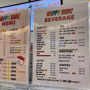 해피번 리뷰 사진