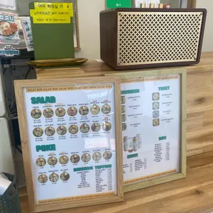 샐러드밥 리뷰 사진