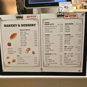 카페 닻 리뷰 사진