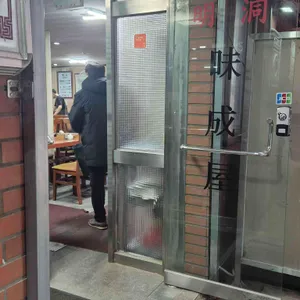 미성옥 리뷰 사진