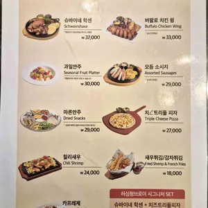 허심청브로이 리뷰 사진