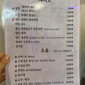 돌돌집 리뷰 사진