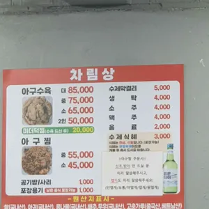 전산가든 리뷰 사진