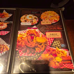 그릴로꼬 리뷰 사진