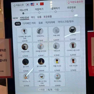 투썸플레이스 리뷰 사진