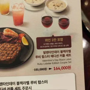 아웃백 리뷰 사진