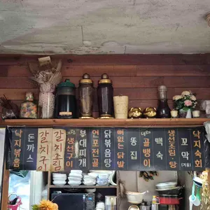 아무거나소주방 리뷰 사진